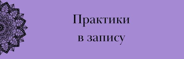 praktiki3